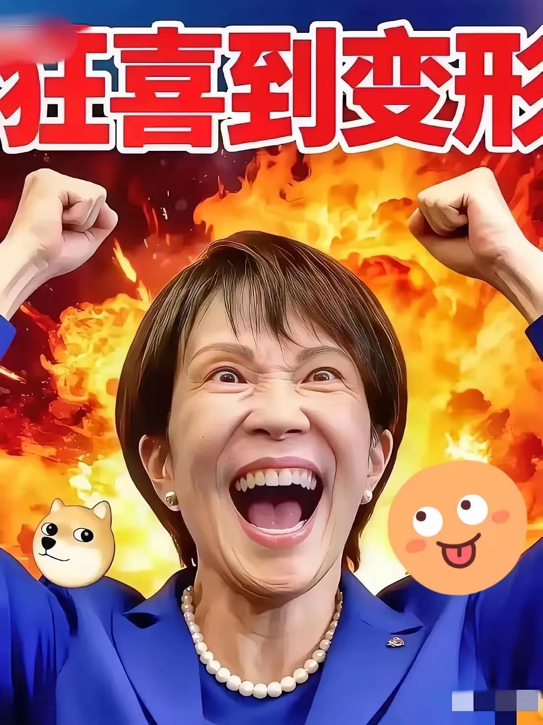 快报！快报
日本突然宣布了
​​10月19日，日本共同社报道，日本自民党与日本维