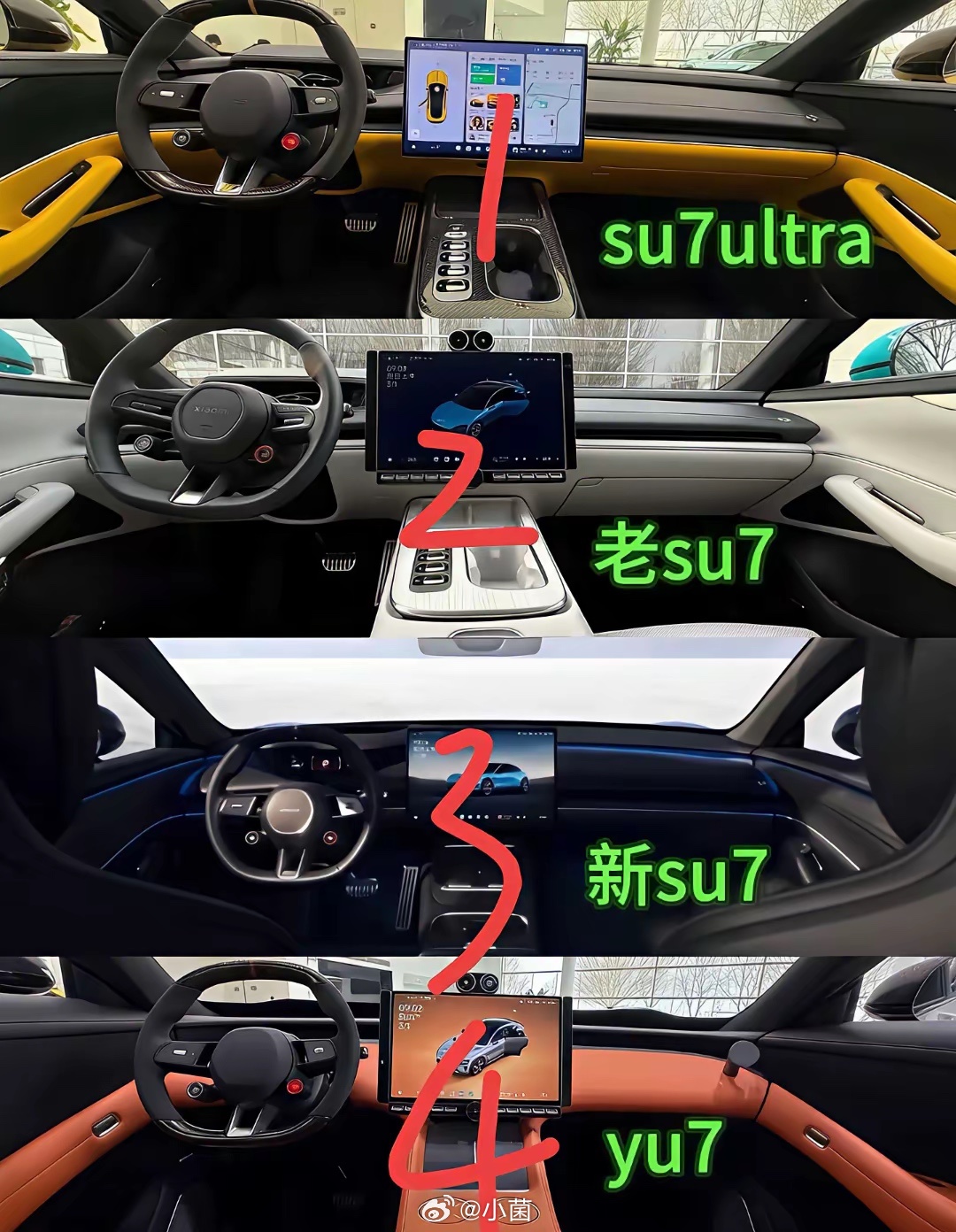 网友：你们觉得哪一代内饰更好看呢？大v聊车