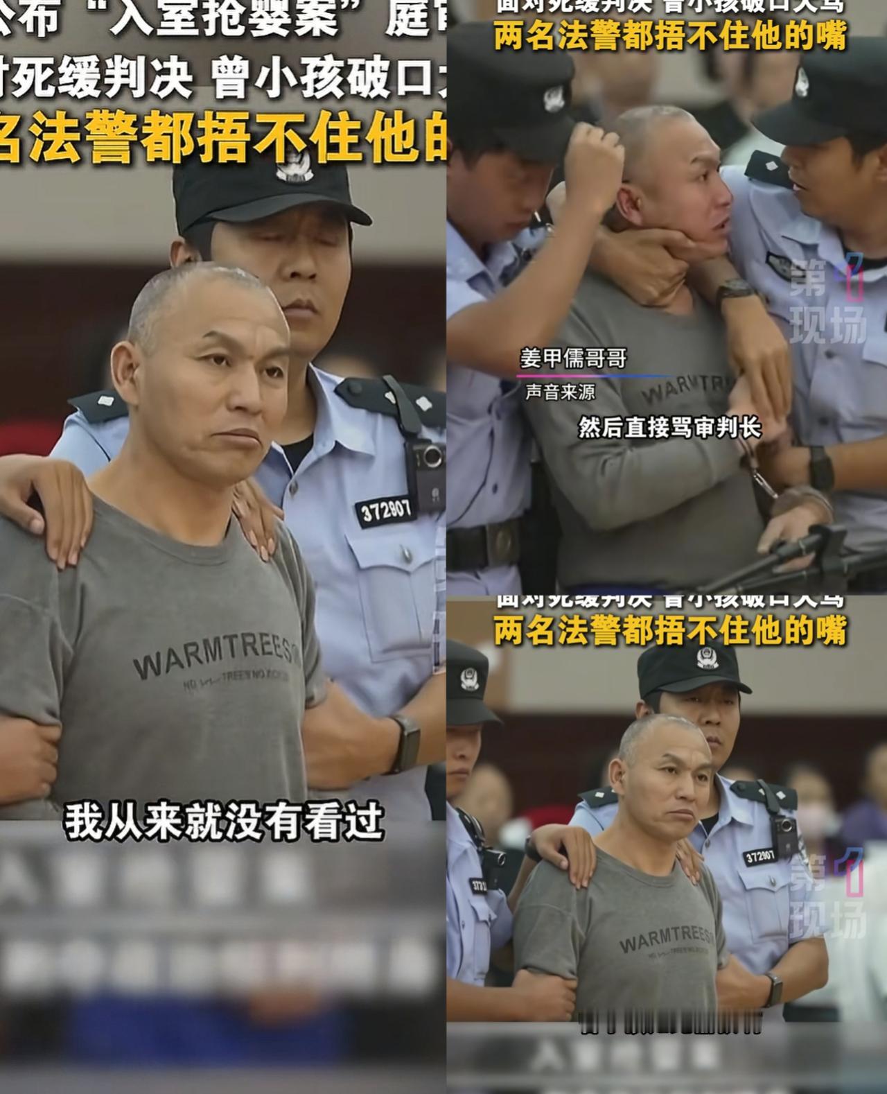 央视真给力！
姜甲儒被拐案今晚亮相央视
人贩子的脸没打马赛克

看得那叫一个清楚