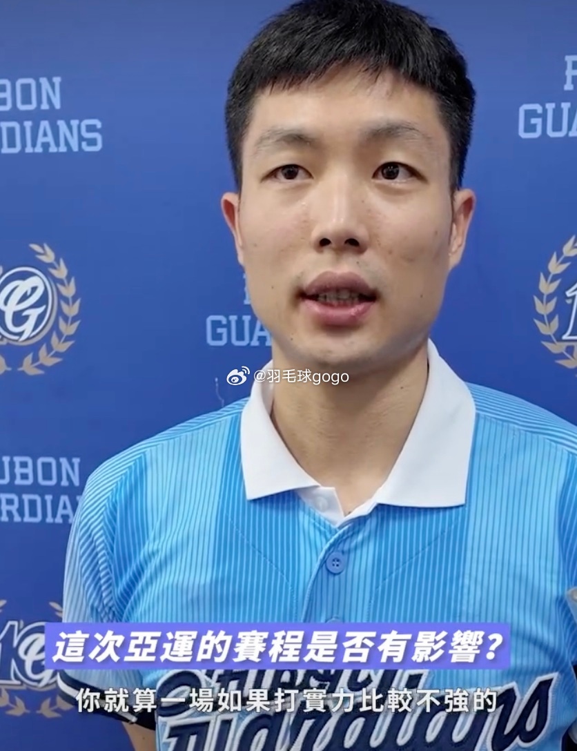 亚运会 羽毛球🏸赛程有多不寻常？连铁人周天成都受不了周天成感慨如今的100或3