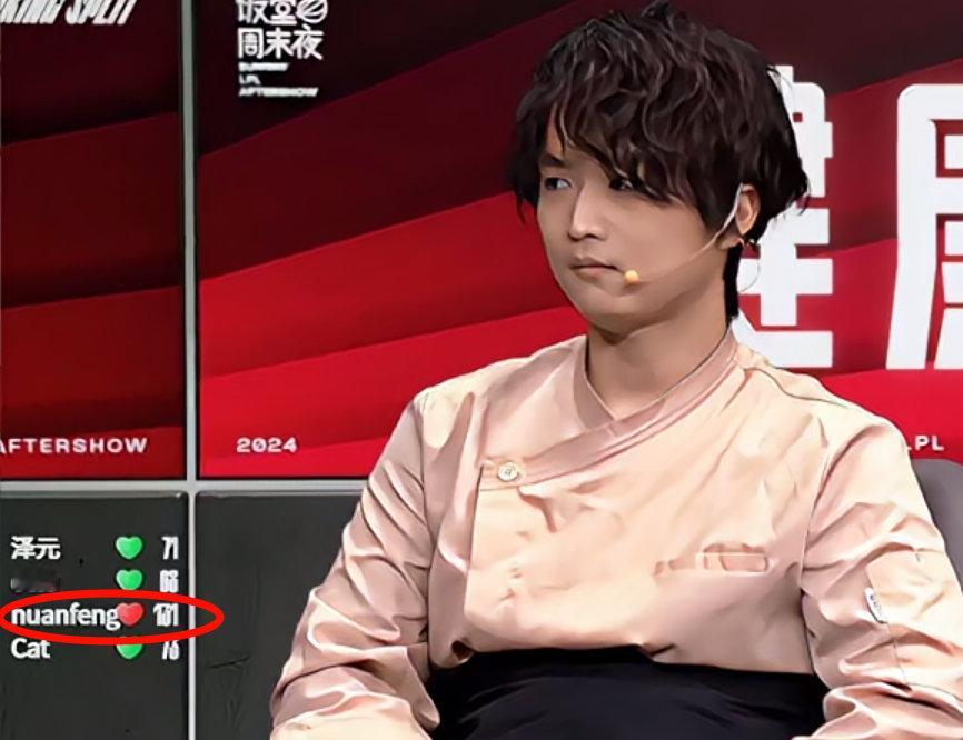 huanfeng参加饭堂这个心跳就没下来过...红了一路[允悲]#游戏新星媒体扶