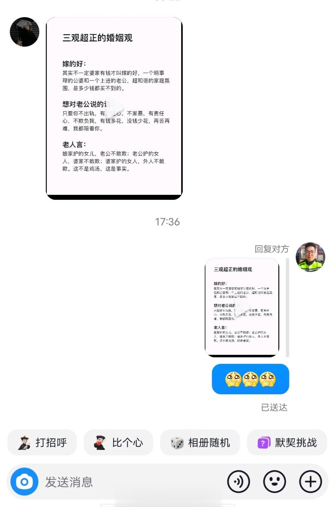 女朋友天天给我发婚姻观，所以我在研究结婚后怎么做个好男人，毕竟三十岁没钱不丢人，