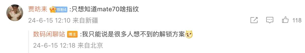 数码闲聊站暗示华为Mate 70可能采用侧边电容指纹。所以， 侧边电容指纹、短焦