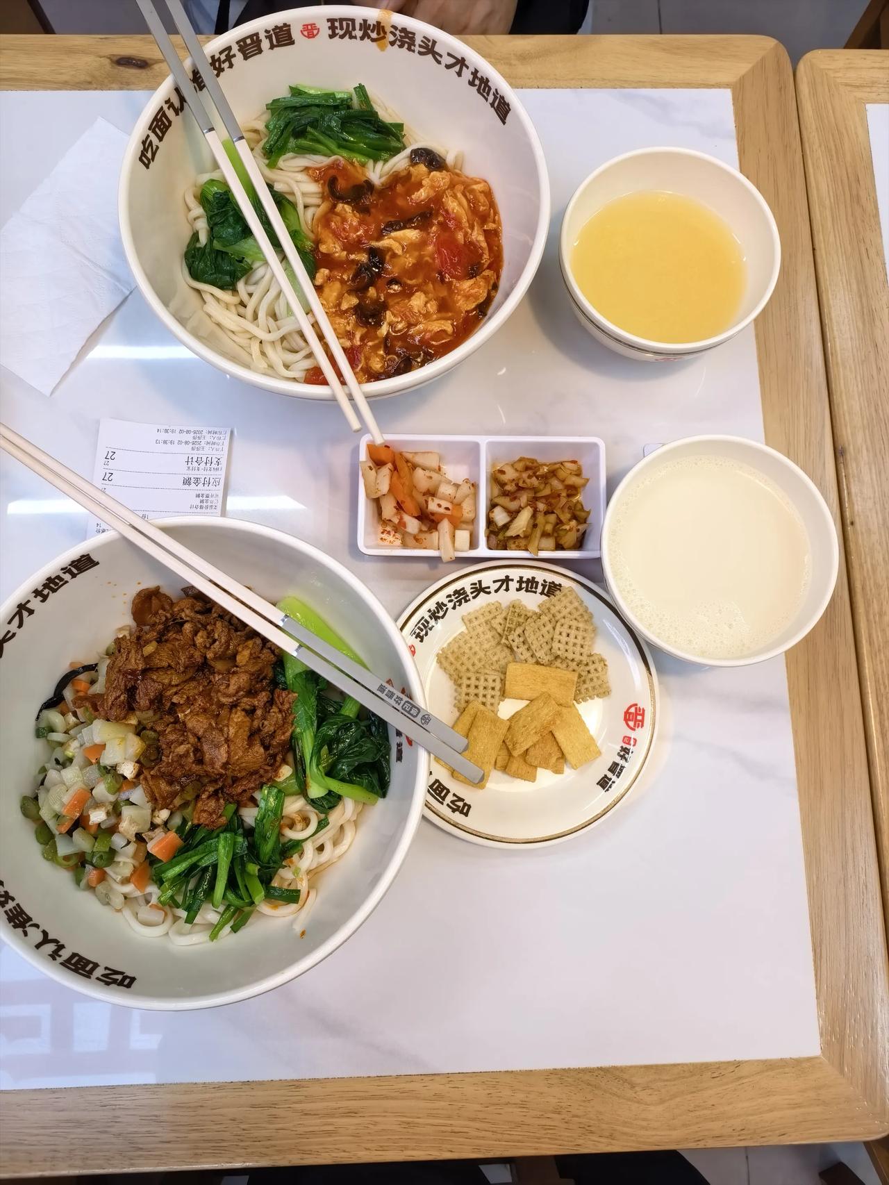 这两碗面一碗13元，一碗14元，加在一起1314，但这种空洞的浪漫，对老年夫妻吸