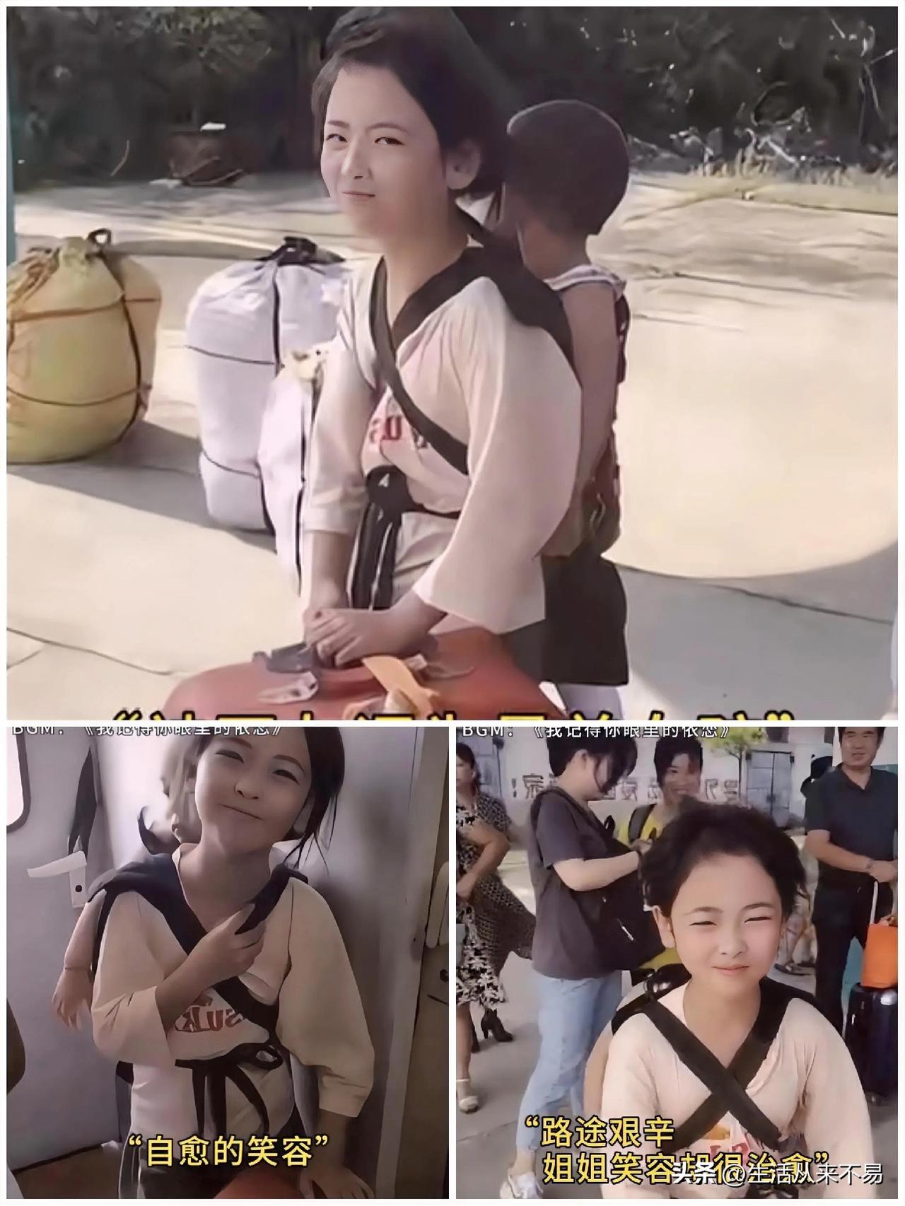 这个夏天，这节车厢被一个7岁女孩的笑容感染了。

7岁的姐姐背着3岁的弟弟，从南