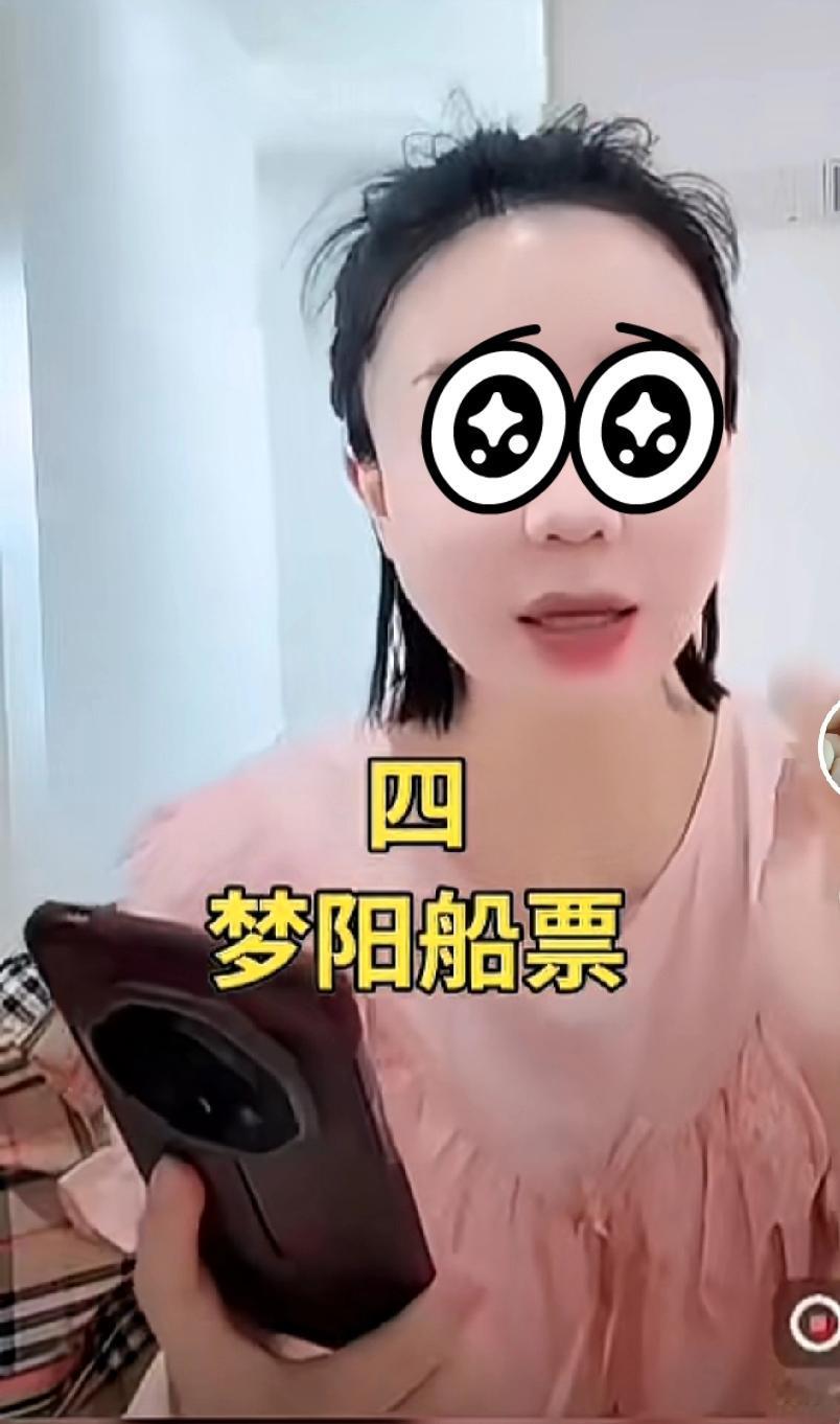 海拉尔离婚事件：吐和吐妈道德绑架阿卡冰，说但凡想想孩子，都不应该告梦阳和吐~
