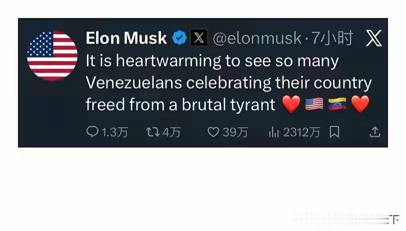 埃隆马斯克发表了自己的看法

一个企业家公开讨论政治问题，也代表着社会的进步，虽