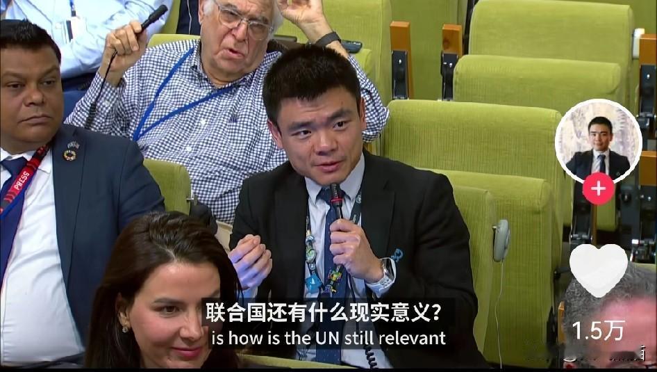 真是快人快语，
联合国记者徐德智，一句话顶了联合国发言人的肺了，
美国都跑到委内