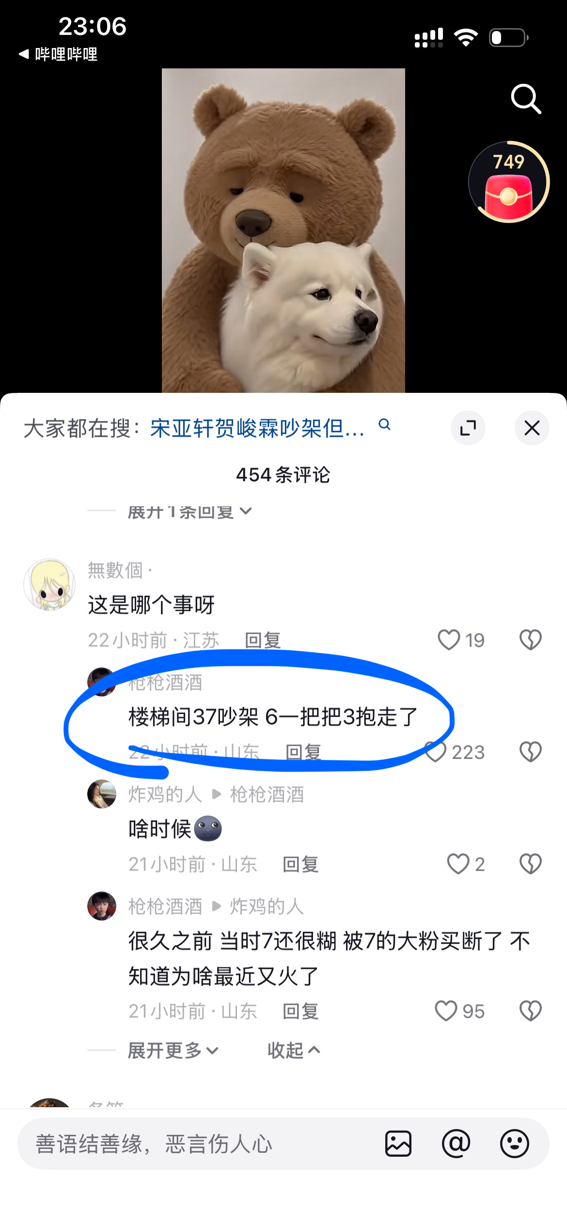 姐感爆棚了