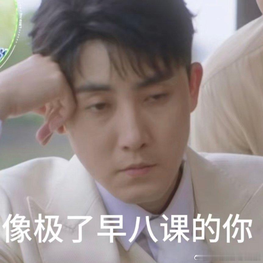 张睿学郭晓东的黄金跪学到错误示范了披荆斩棘 笑到停不下来，披哥哥哥们的趣味小课堂