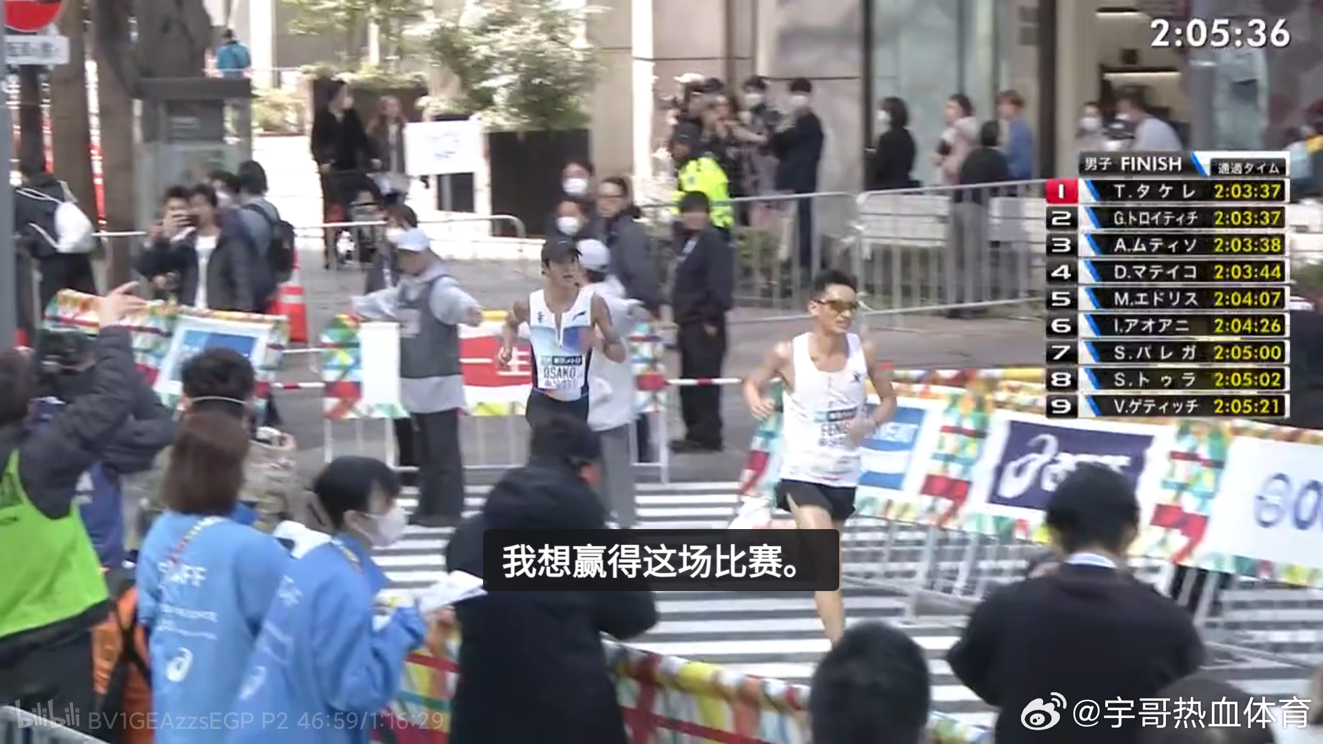 东京马拉松，中国选手丰配友一鸣惊人，跑进206并力压大迫杰这位亚洲记录保持者，振