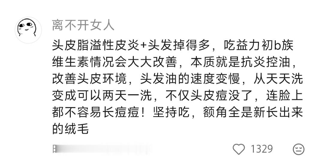 上网能学到真东西