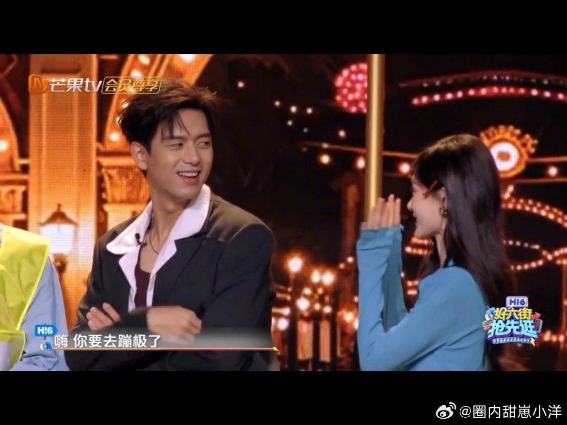 李现李一桐聊到蹦极就开始疯了李现李一桐硬核撒娇最怕蹦极的两个人凑一起了！得知最终