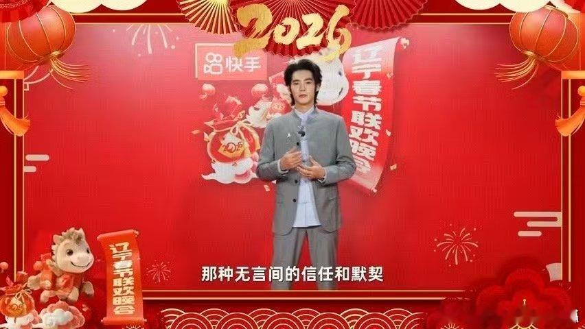 于适的辽宁血脉藏不住了于适和马靠默契沟通于适一上马，辽宁血脉就藏不住了！无需沟通