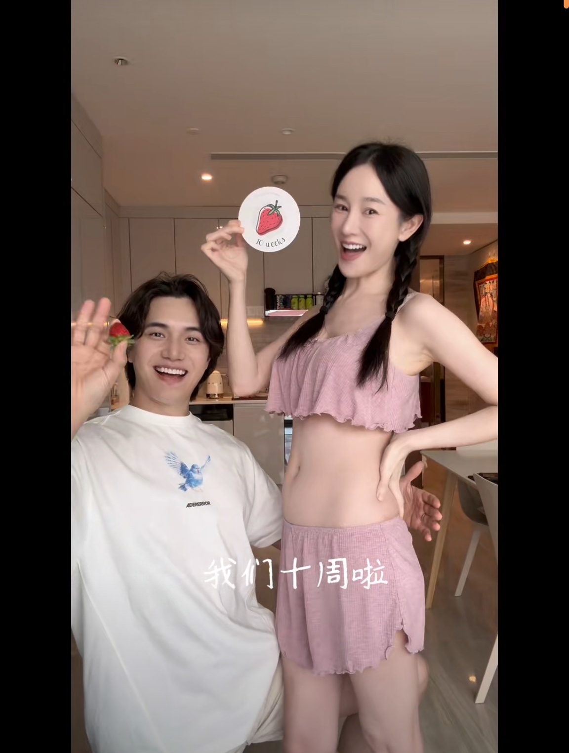 #张檬官宣怀孕#这俩备孕蛮久了，好消息。 ​​​