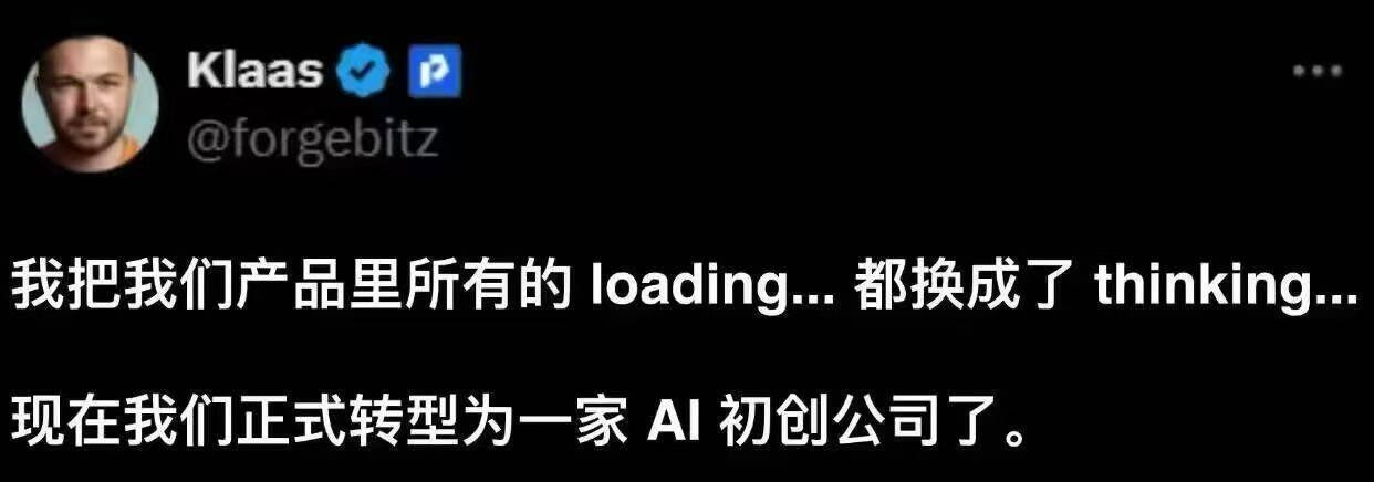 互联网公司转型AI公司的最快方法… 