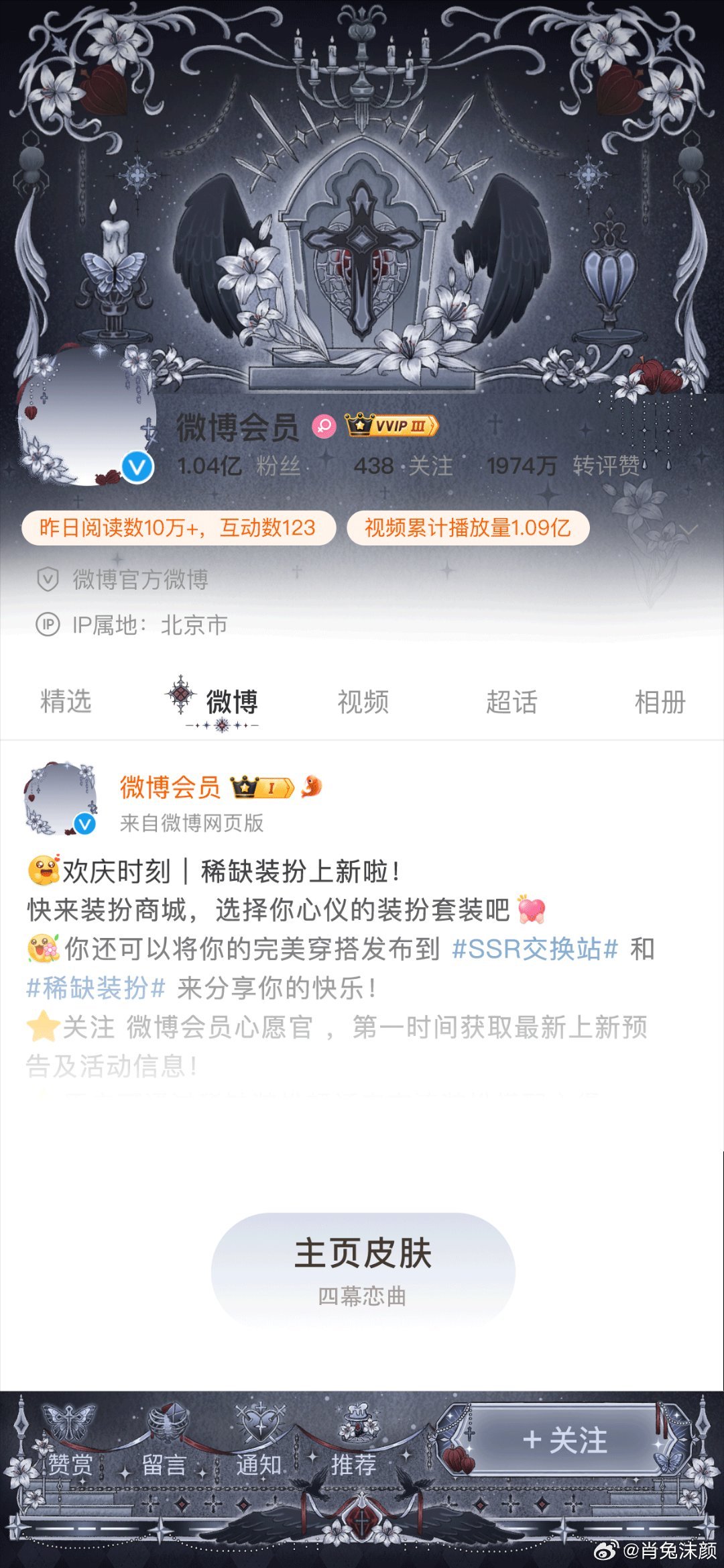 SSR交换站 这套多少？ 