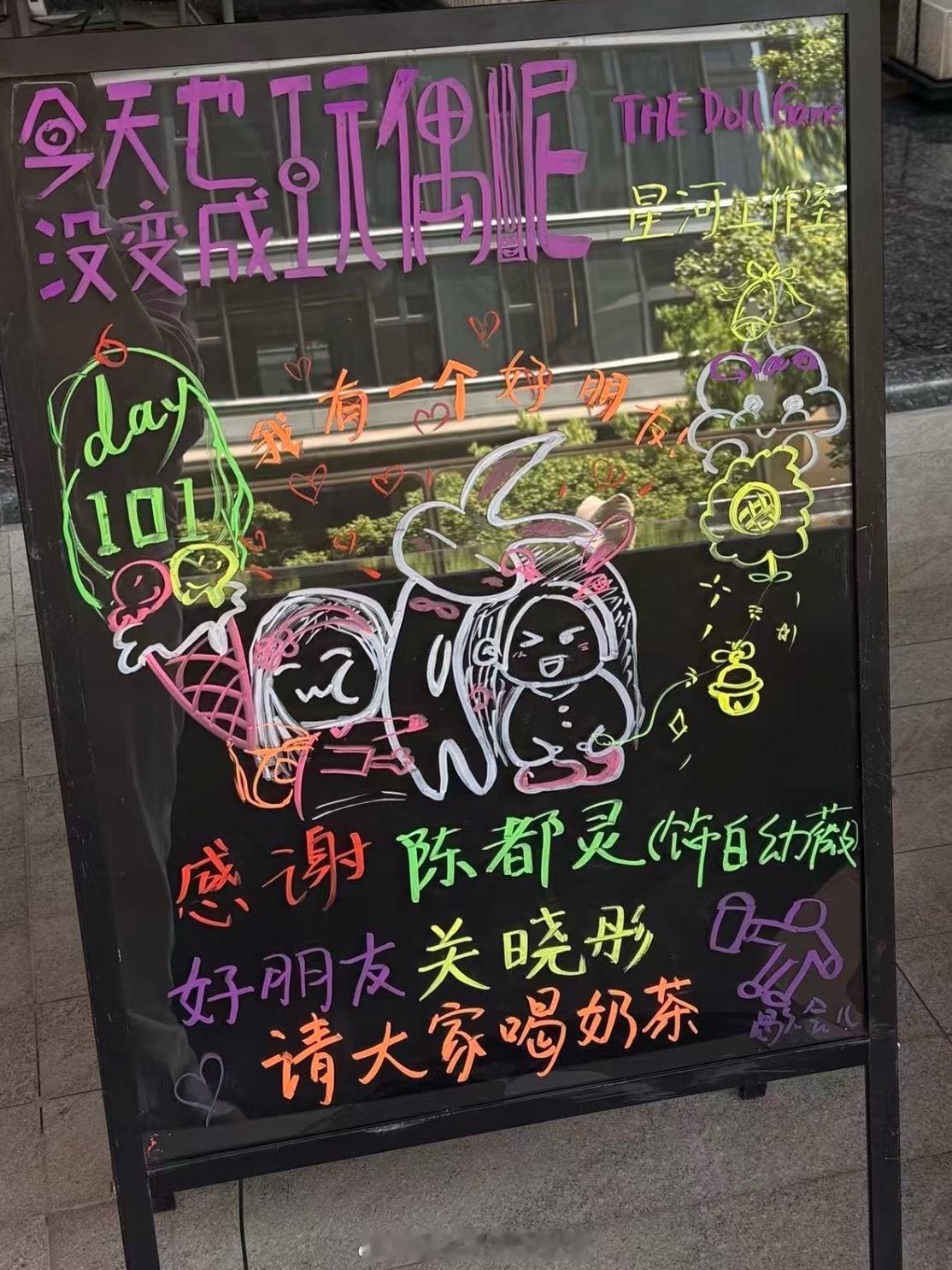 可爱的女孩们关晓彤请客陈都灵剧组关晓彤请陈都灵剧组喝奶茶