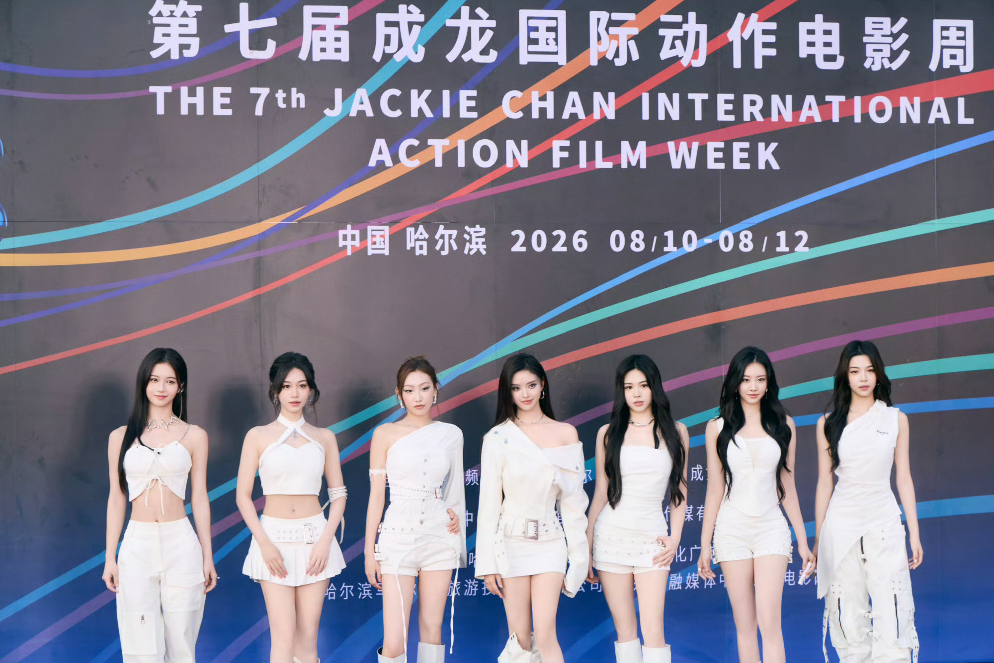 出席亮相成龙电影周开幕式红毯的R.E.D女团 