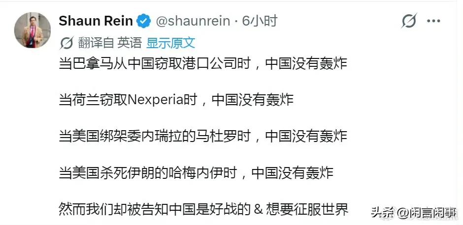 当你真能轰炸的时候，他们会说你爱好和平的[狗头]