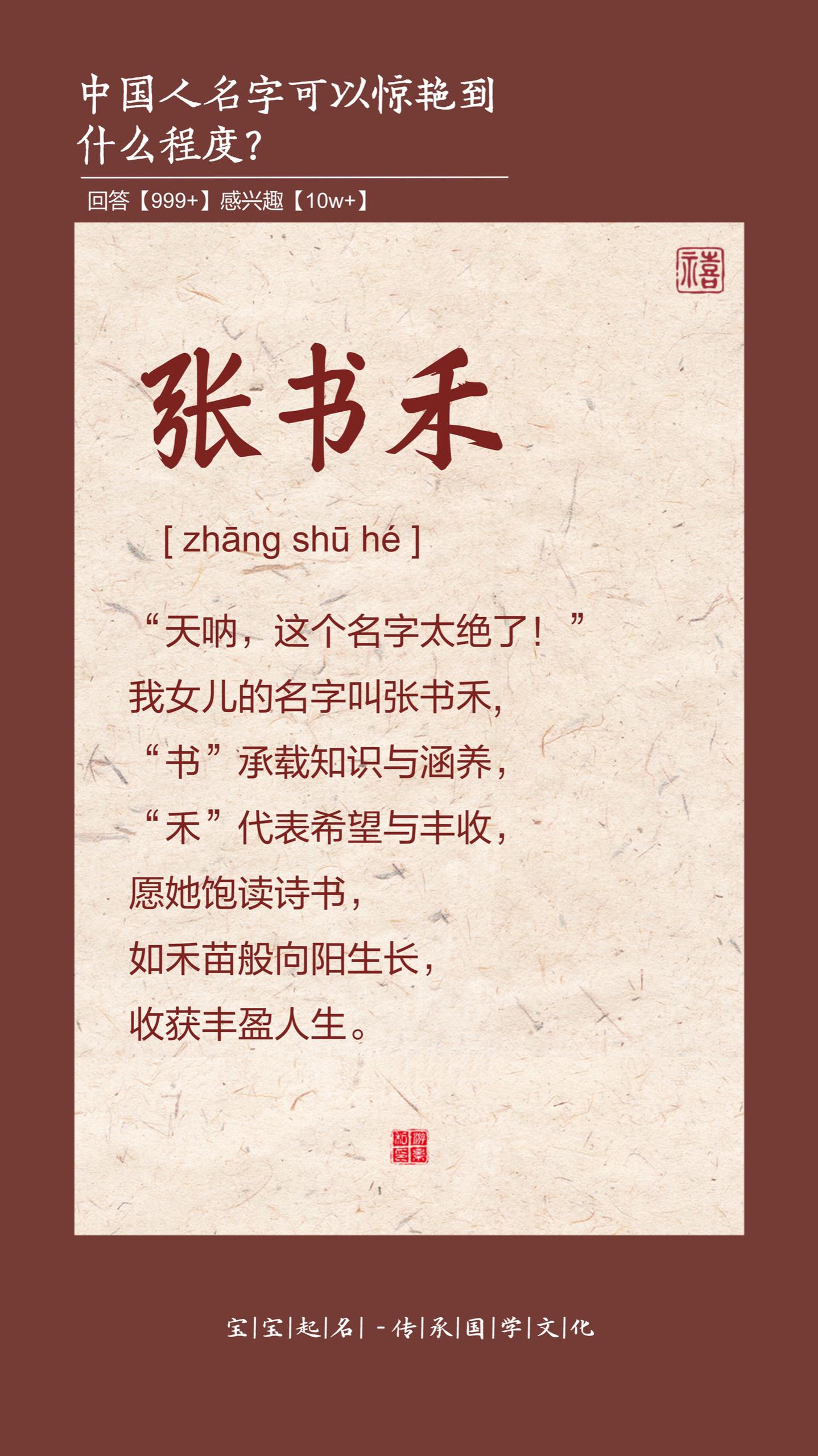 天呐，这名字也太绝了。