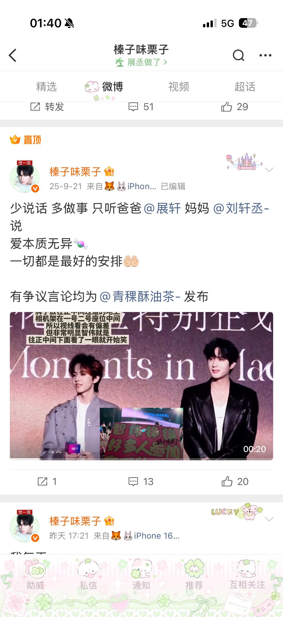 喜欢看 爱看  爱看你们挂我