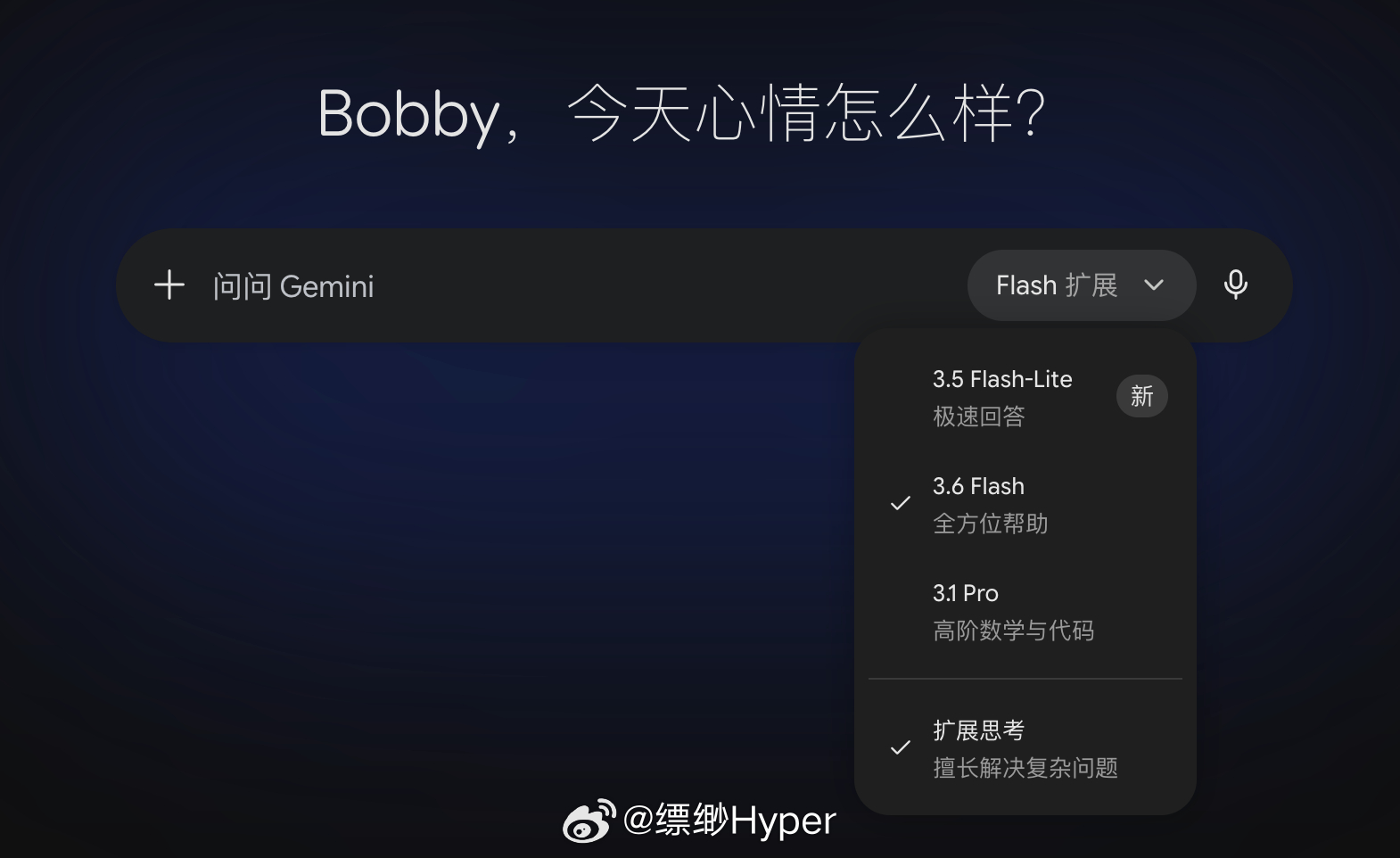 Gemini 3.5 Pro没来，Gemini 3.6 Flash来了，难绷 