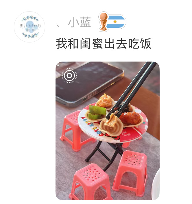 你永远不知道小朋友会带着什么出门 