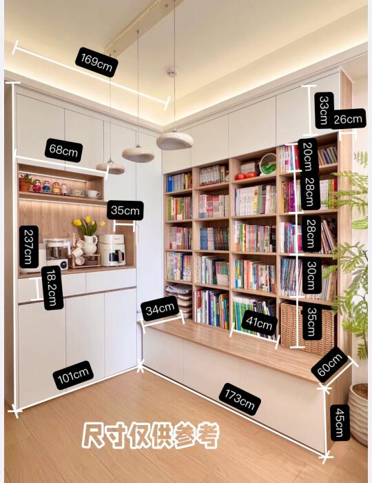你们要的满墙书柜尺寸我整理出来啦