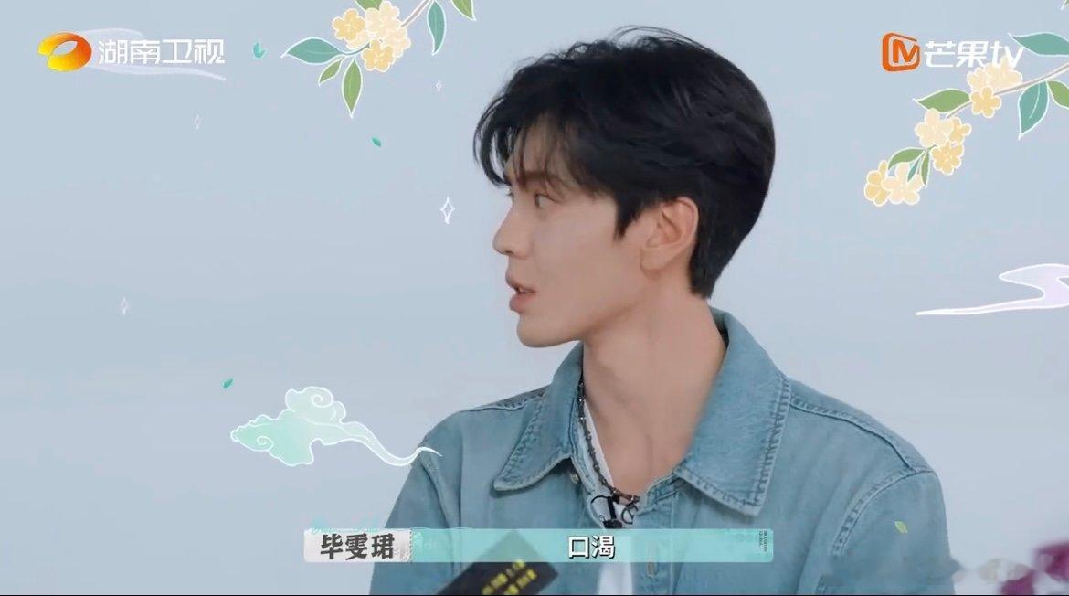 毕雯珺送礼一股中年养生味尚雯婕说毕雯珺看上去没那么老成 别人带的礼物新潮亮眼，毕
