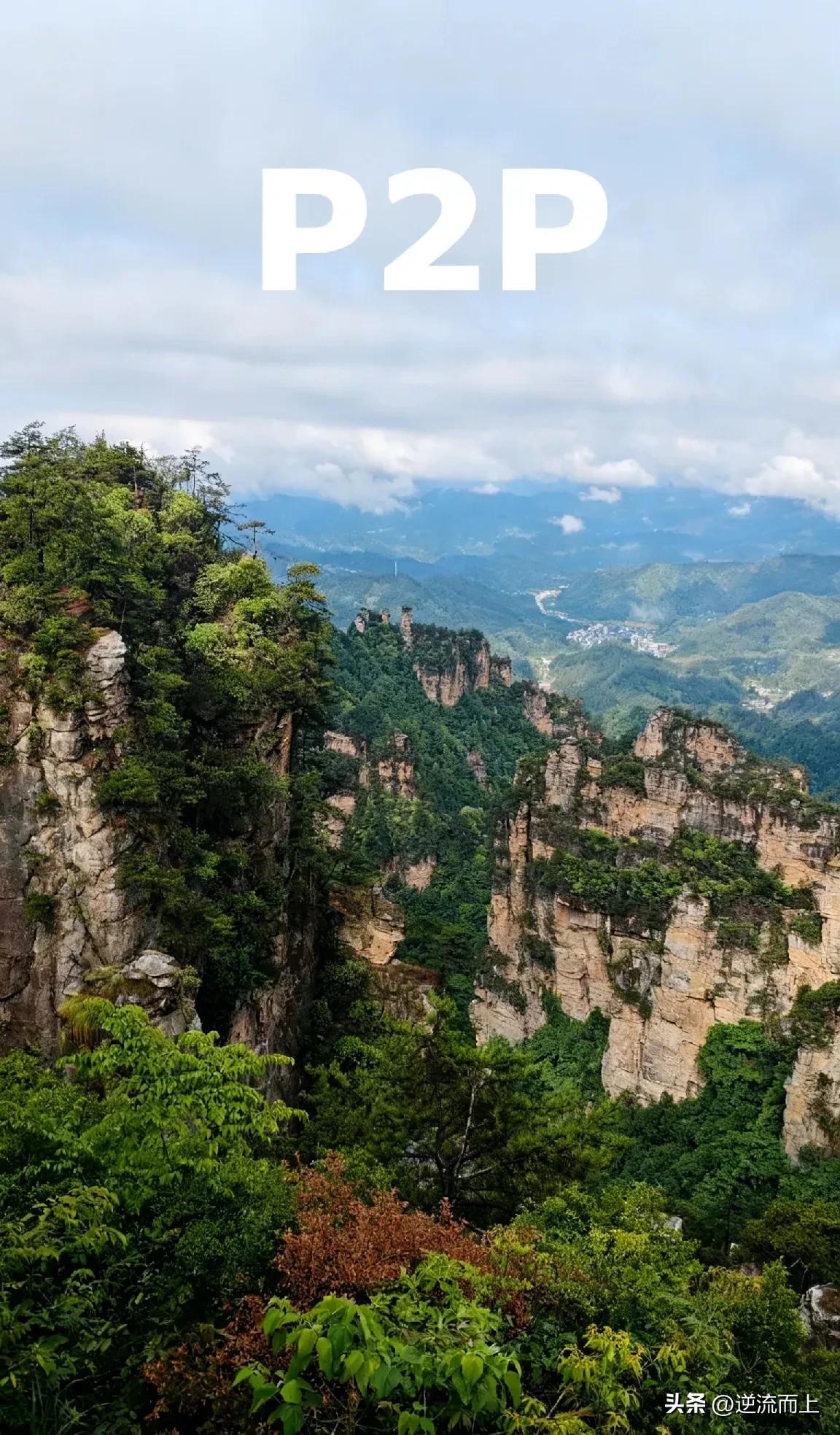 曾几何时，我也在那出借过！
印象最深的是，2019年陆续退出时，有一笔在“爱💰