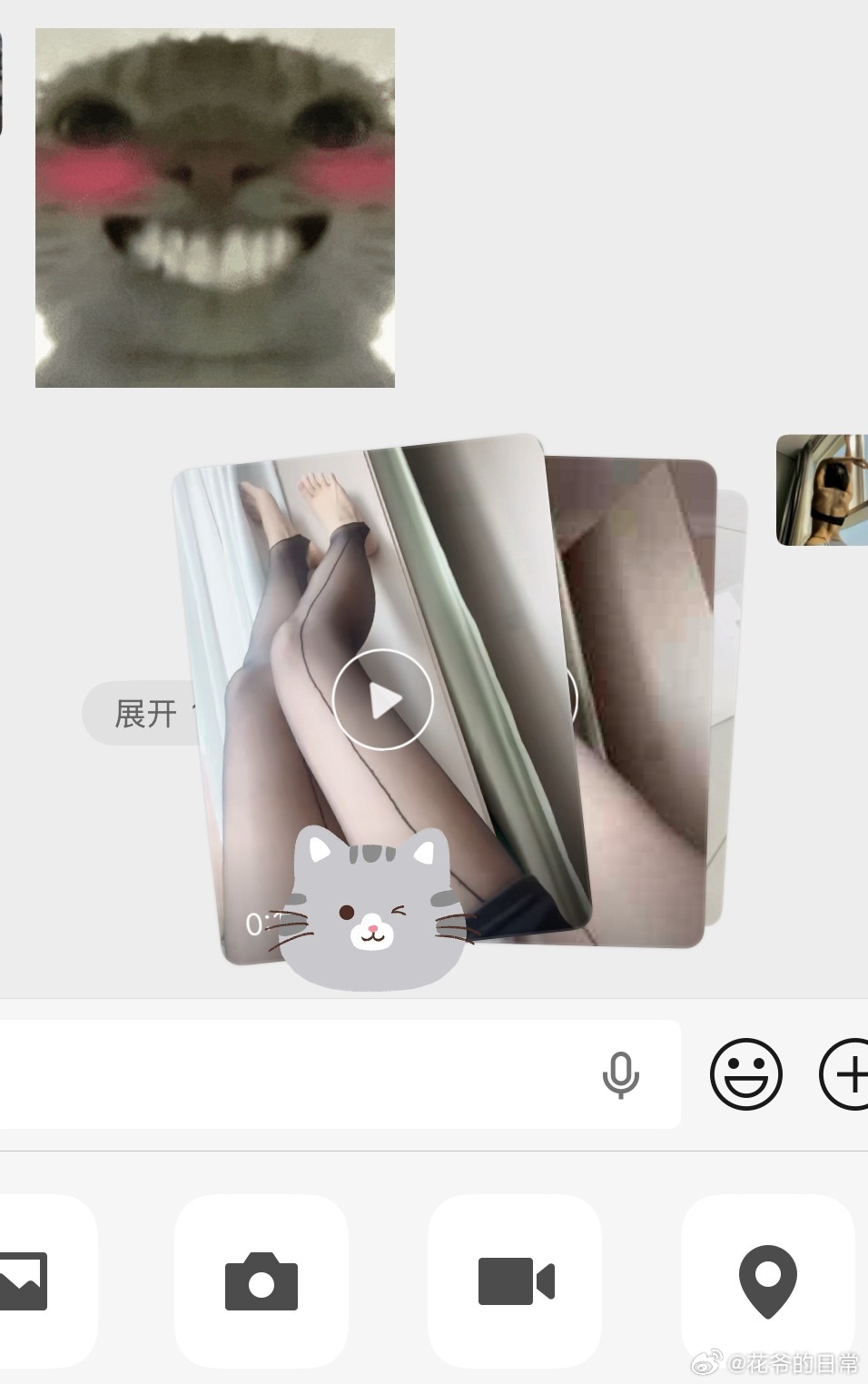 开始擦边，谁也别拦我！！！冒个泡 花爷的会员福利群