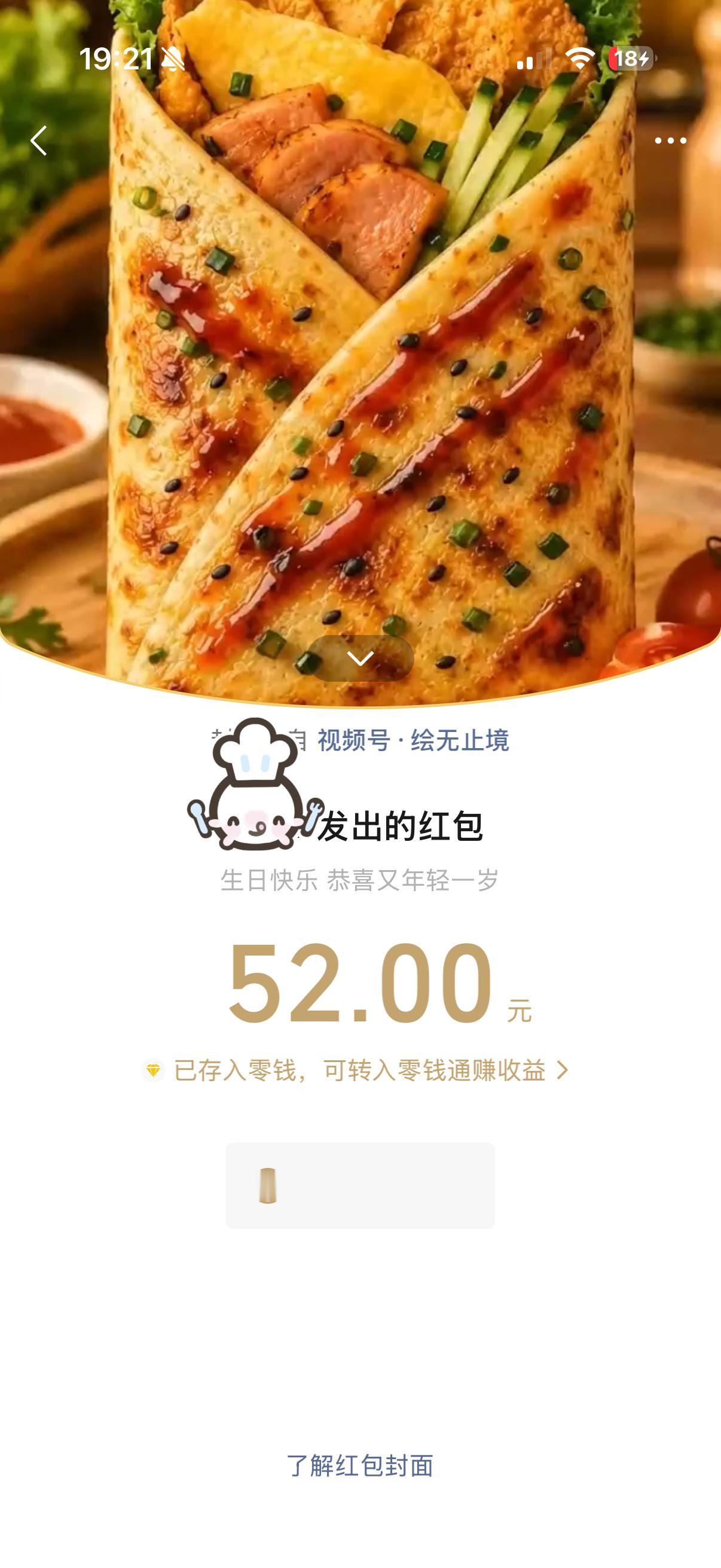 给我看饿了 女孩儿[手指比心]​​​