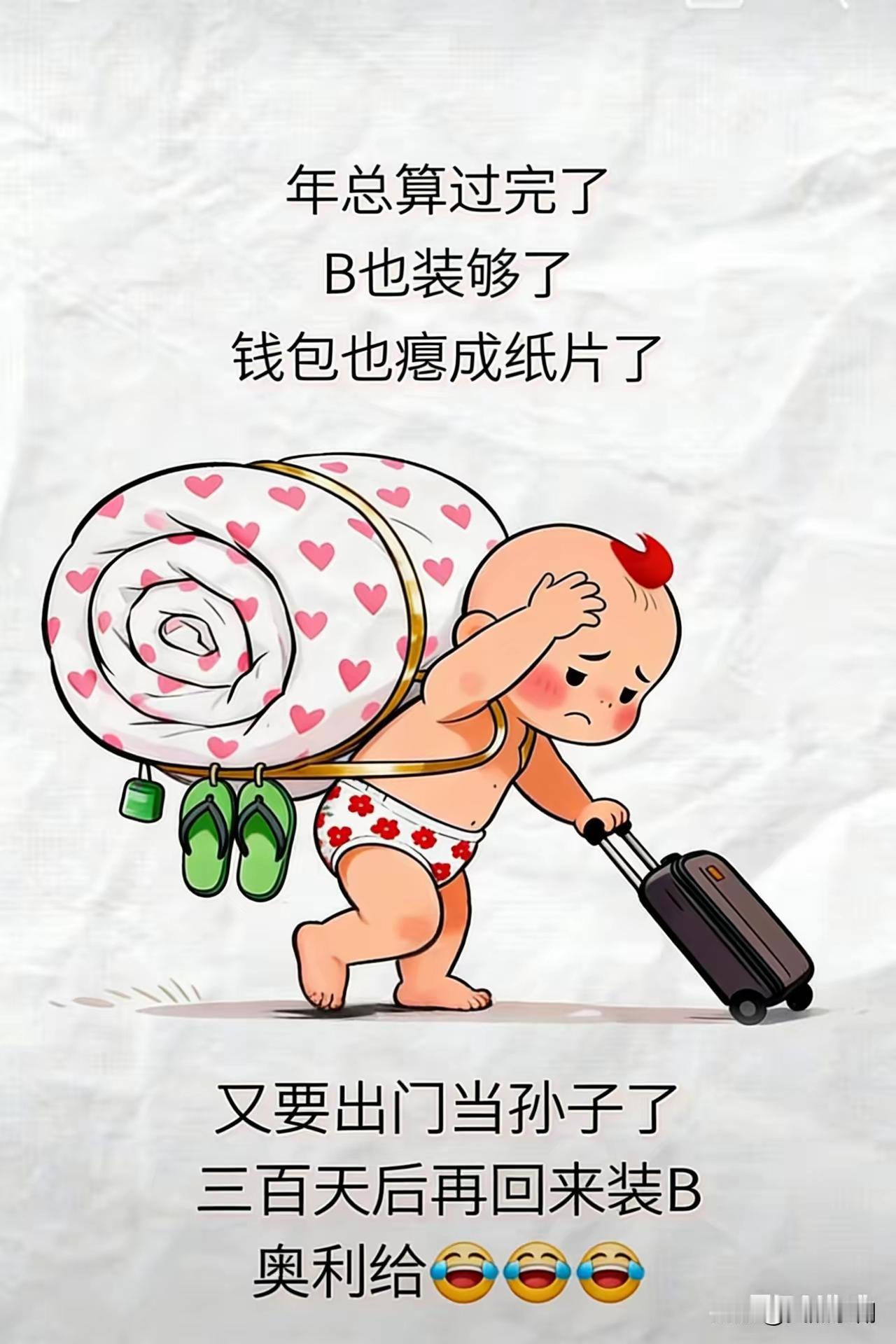 我想大多数人都是这个样子的吧。