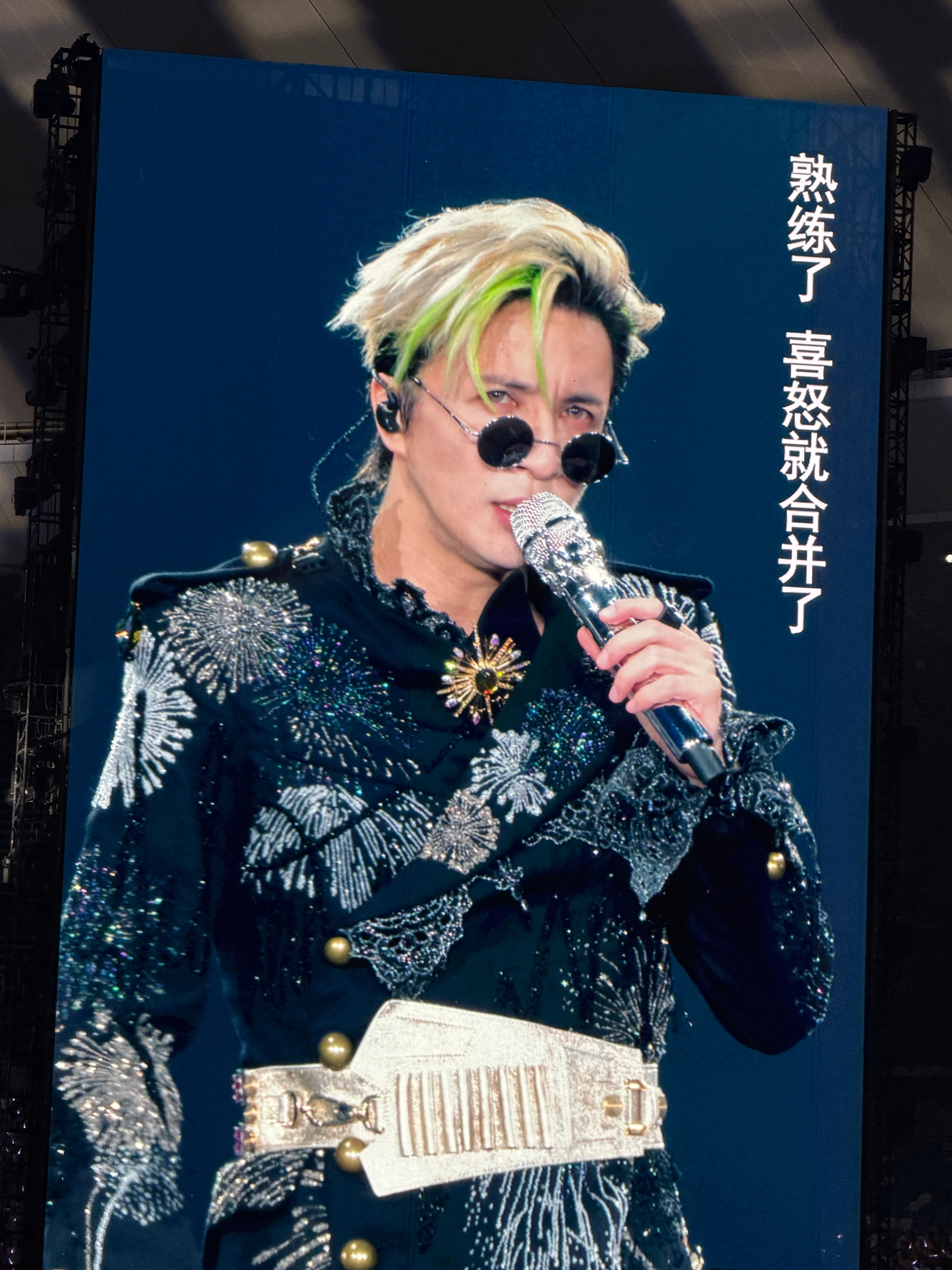 薛之谦新衣服一袭蓝调造型似夜空炸开的烟花，光影下格外夺目。薛之谦舞台造型再升级，