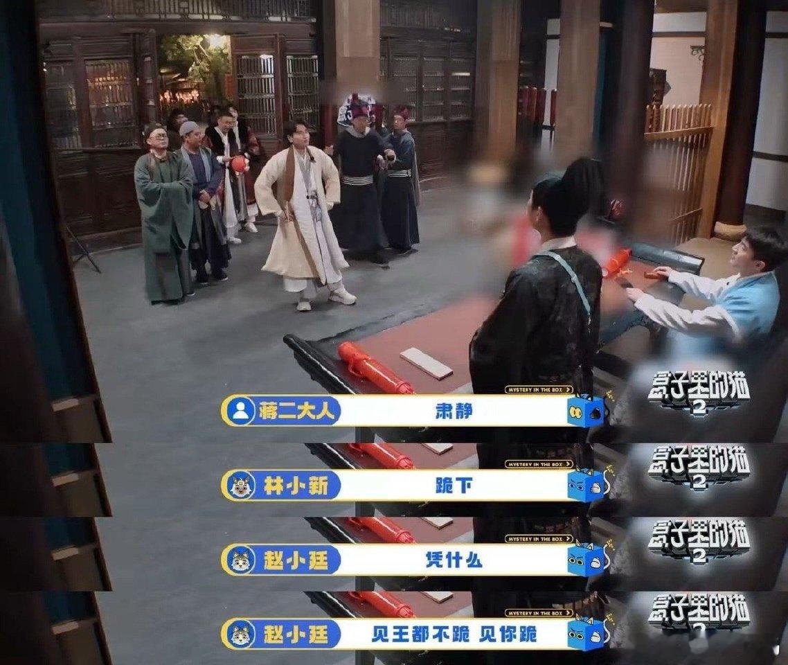 林更新喊赵又廷过来跪下 不得不说看到林更新喊赵又廷过来跪下的那一刻真的有被震惊到