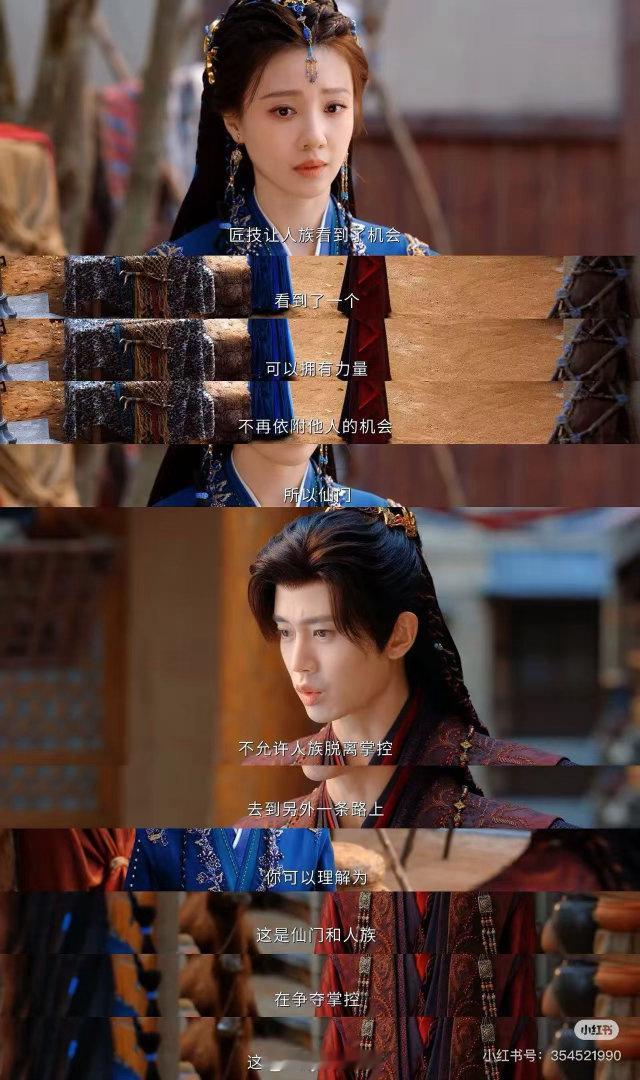 任嘉伦王鹤润吻戏眼尾缱绻拉丝的吻戏，空气都是粉红泡泡🫧，谁还没有追剧呢？ 