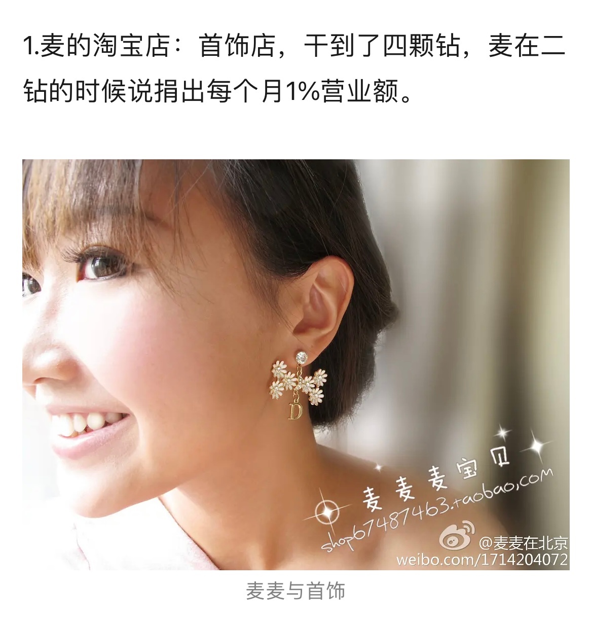 考古麦琳微博 以前的生活如此多姿多彩，看起来好有生命力的一个人，很好奇这样一个女