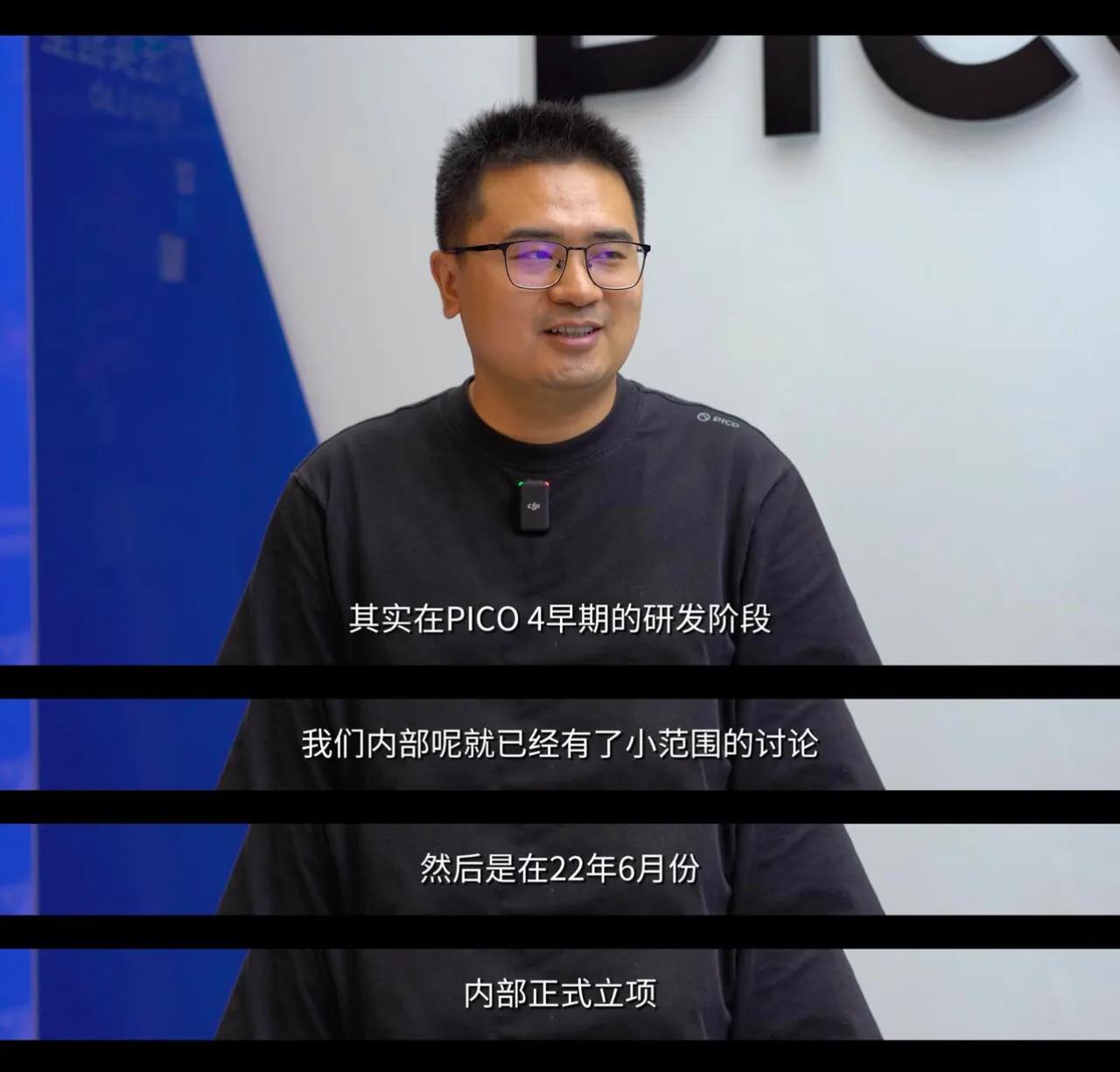 不知道大家有没有试过VR手柄，今天PICO  VR手柄正式融入了AI技术，这套技