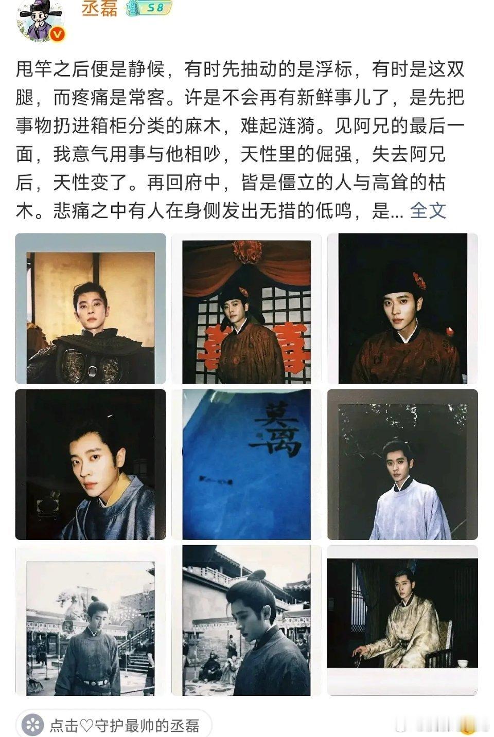 恭喜丞磊咯，莫离唯一百万转，白鹿别来沾边 