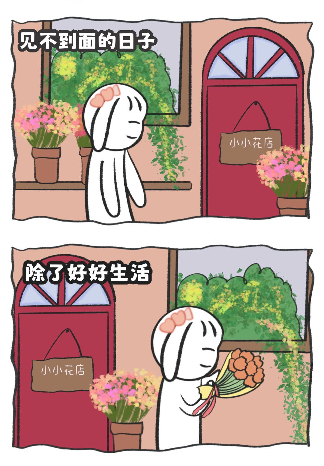我们还有多久才能见面？ ​​​#理智与情感##像极了爱情# ​​​