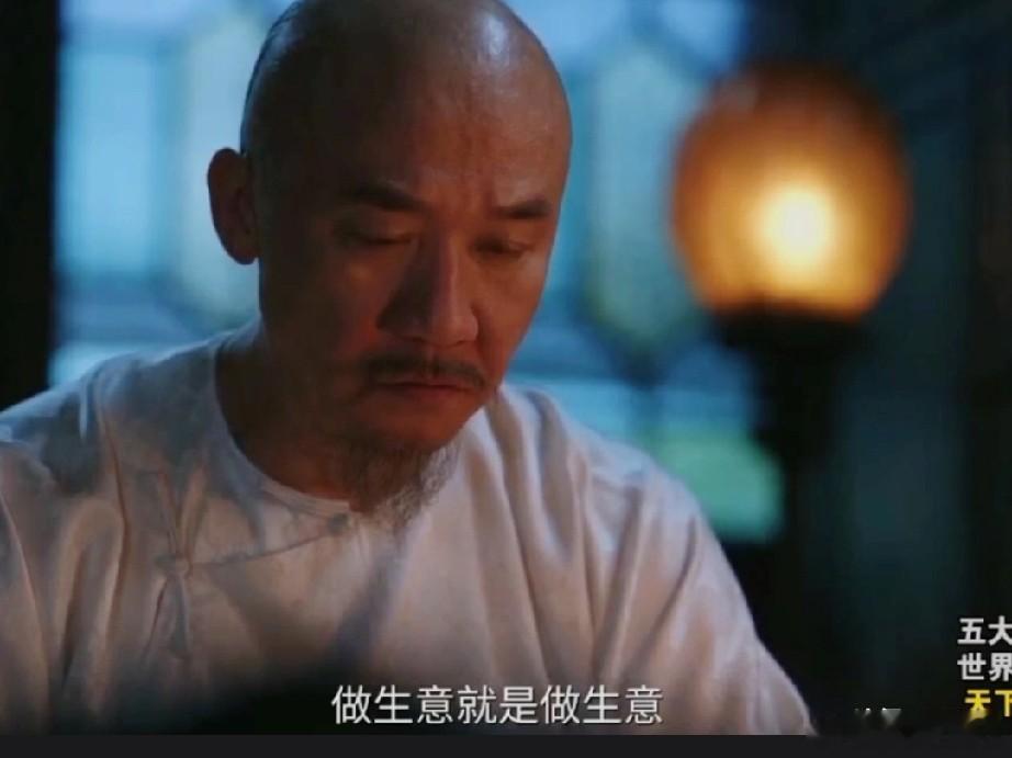 《大生意人》李百万昏迷一场醒来后人倒是清醒了不少，还一下子就看出李钦变了变得激进
