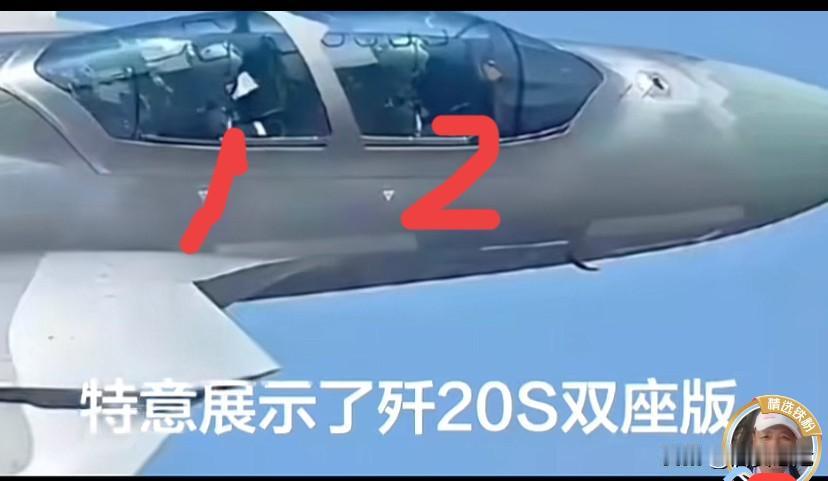 不怕歼20挂的少，就怕歼20S身边带俩“宝”！