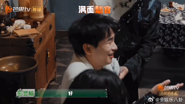 密室大逃脱 我的评分：彭昱畅被吓到掉床密室大逃脱 密逃的笑点永远被彭昱畅承包，念