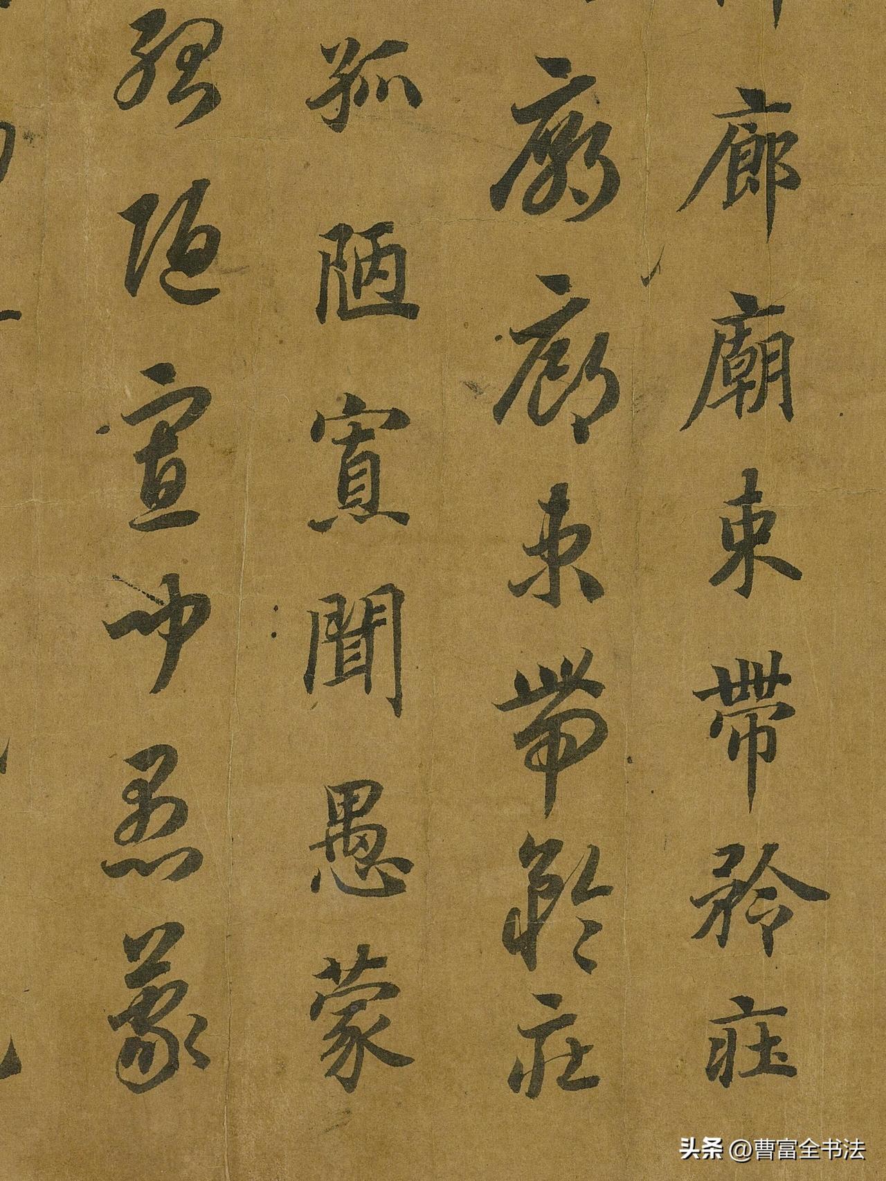 智永真草千字文，学书绕不开的范本
 
一纸真草对照，楷书端庄，草书飞动，一字两体