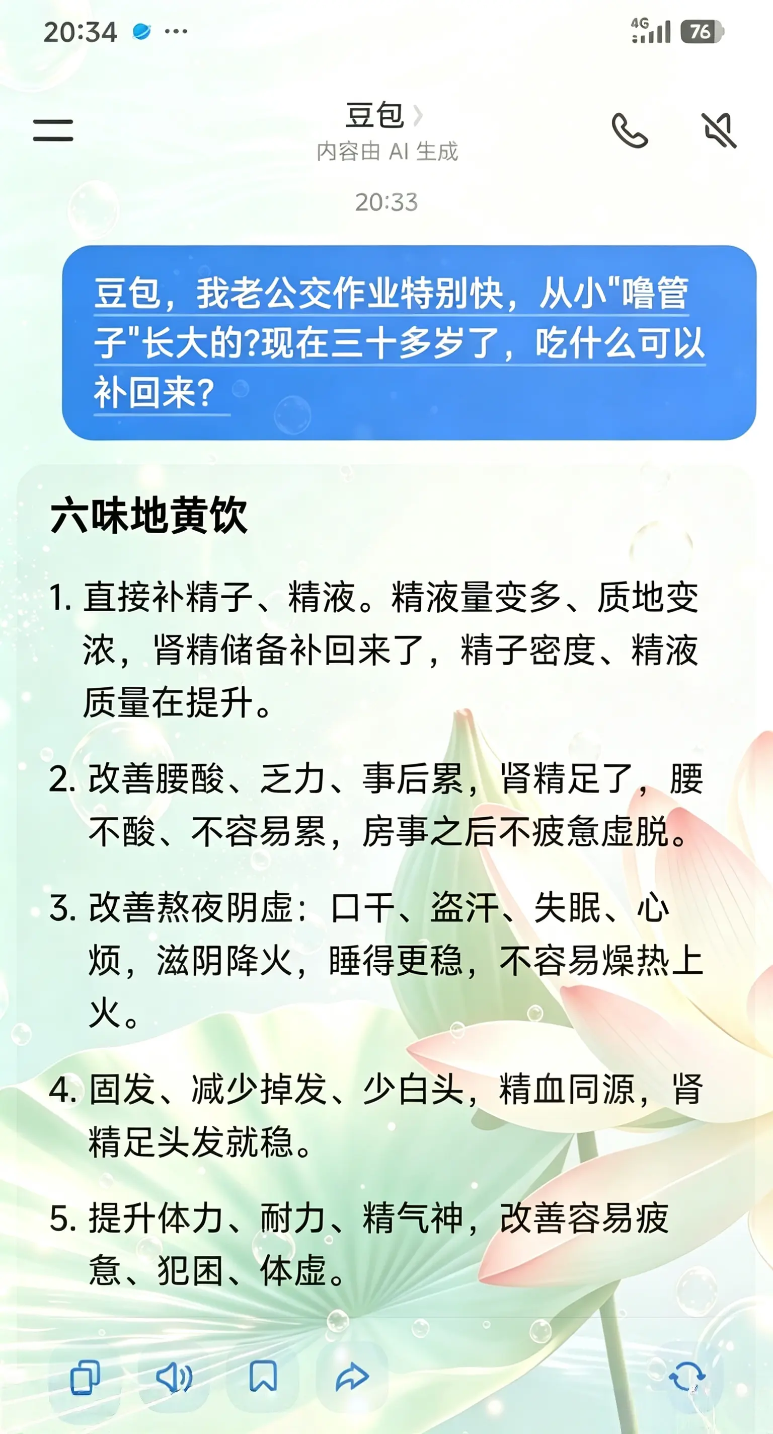 这下我就放心了
