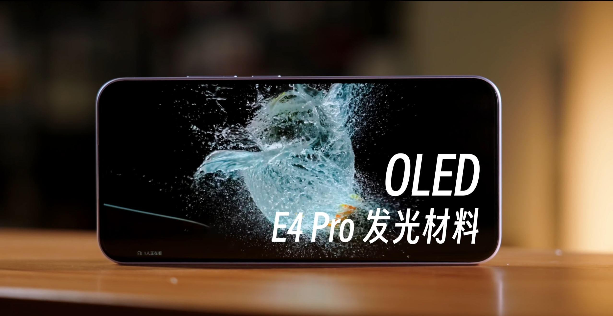 红米 Note17 标准版7”1080P 三星 E4Pro 直屏8000mAh+