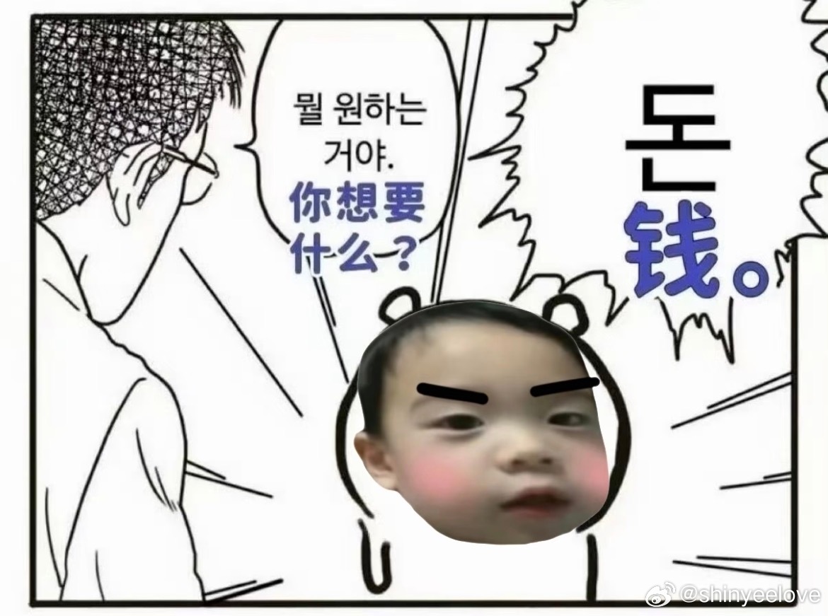 我心情好差然后一看我头像又乐开花了 