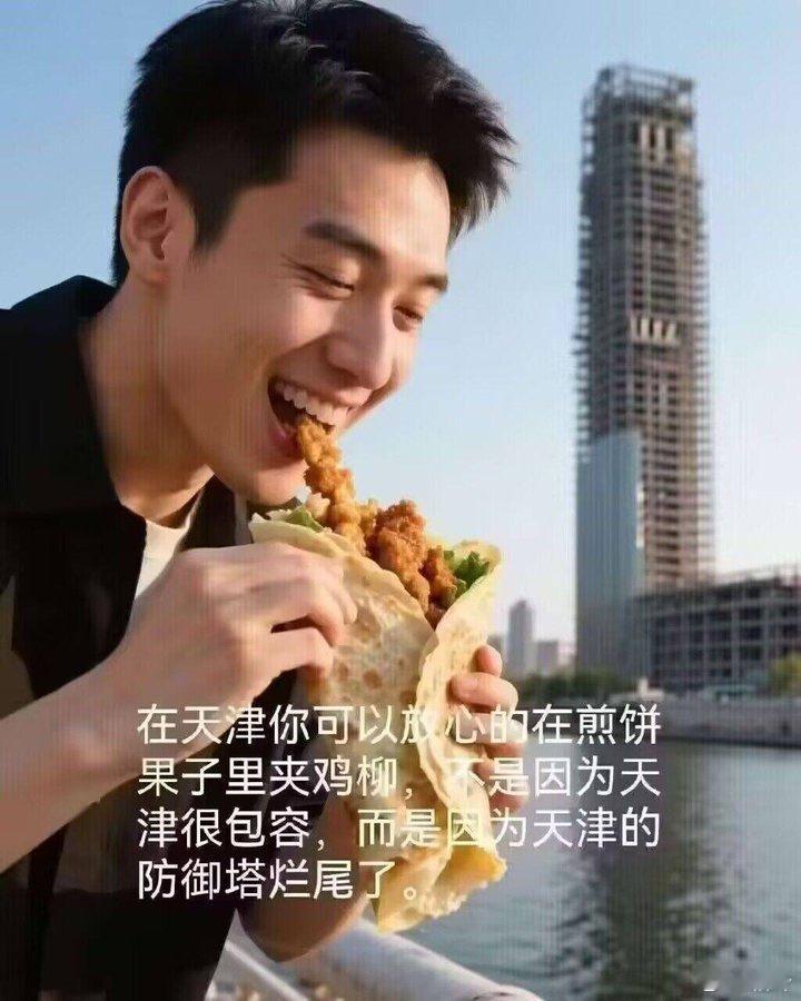 天津人：别骂了。[允悲] ​​​