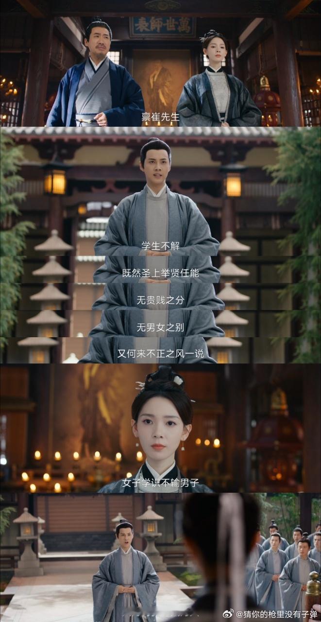 #江桫椤柳若骞拉扯开始# 江桫椤深感无奈：“怎么走哪都能遇到他！”江柳CP再度相